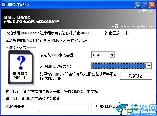 iphone sd卡讀卡器沒反應(yīng)怎么辦,內(nèi)存卡讀不出來終極解決方法