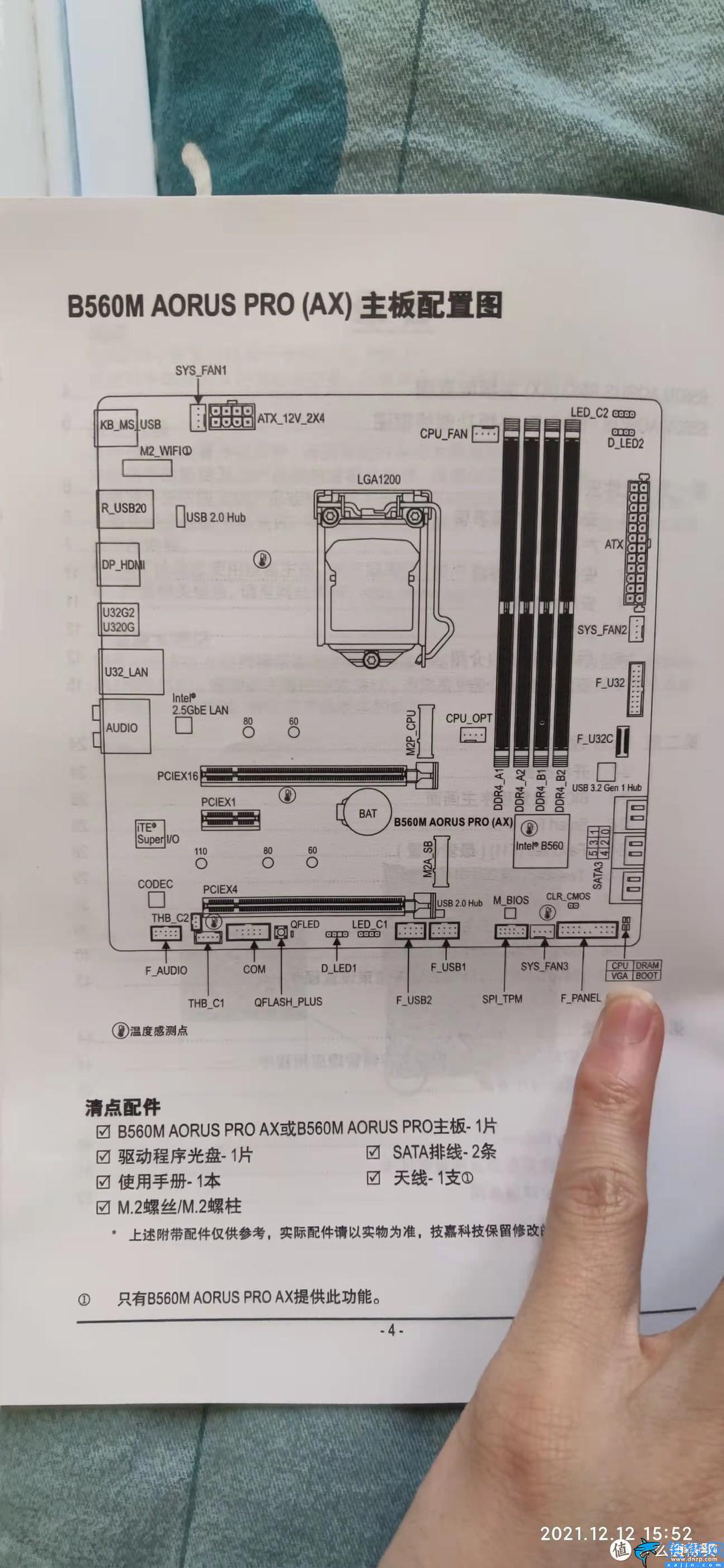 電腦為什么開不了機是什么原因,排查問題思路