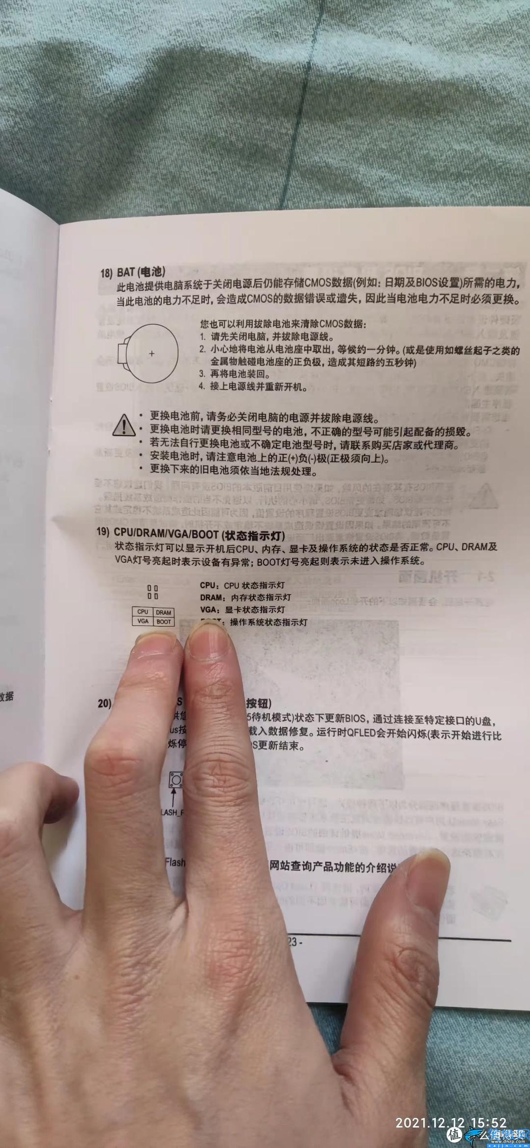 電腦為什么開不了機是什么原因,排查問題思路