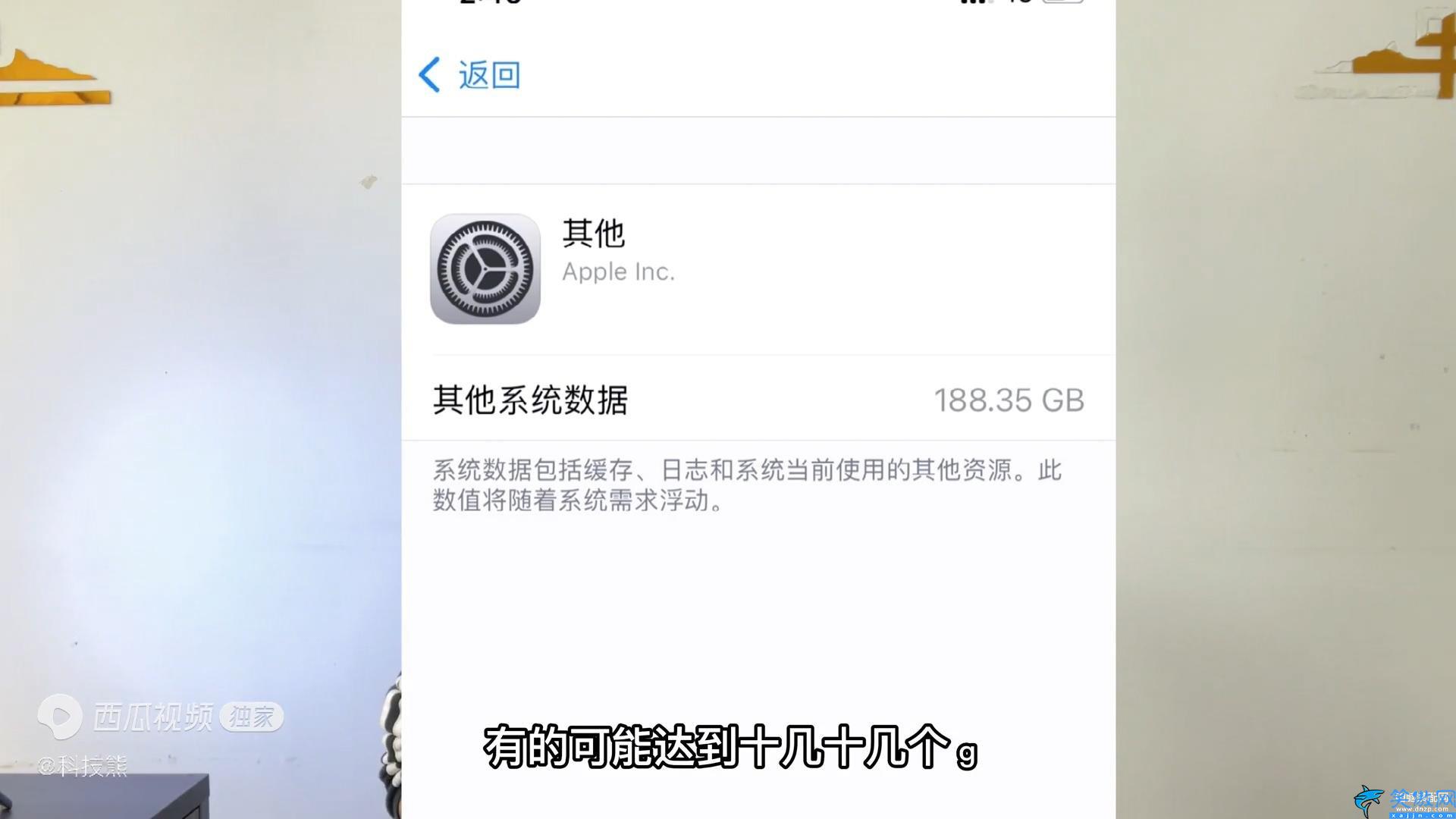 如何清理iphone手機內(nèi)存 ,清除蘋果緩存的操作步驟