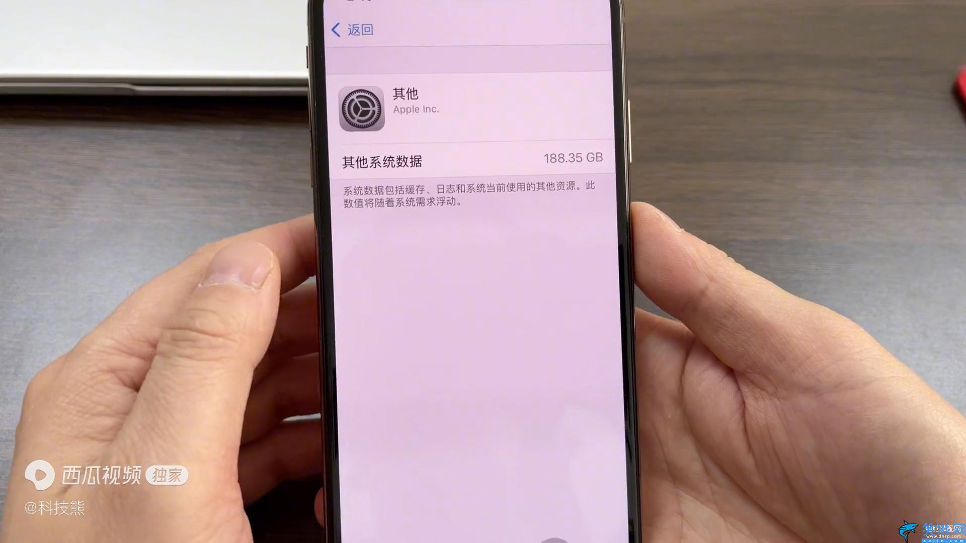 如何清理iphone手機內(nèi)存 ,清除蘋果緩存的操作步驟