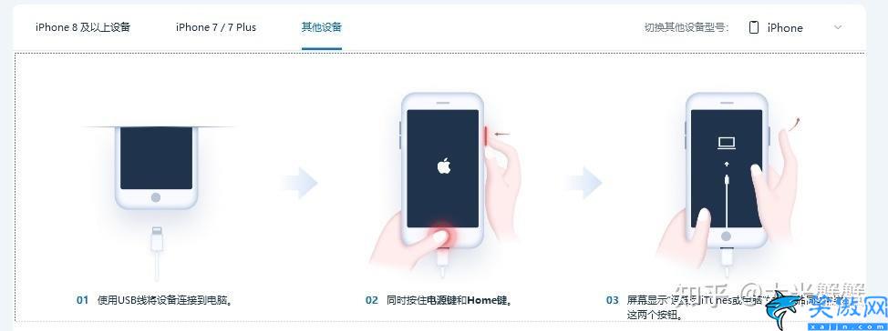 iphone6內存滿白蘋果怎么辦,蘋果白蘋果故障完整解決方法