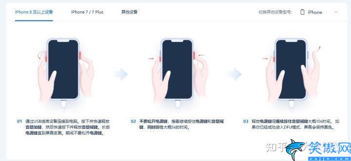 iphone6內存滿白蘋果怎么辦,蘋果白蘋果故障完整解決方法