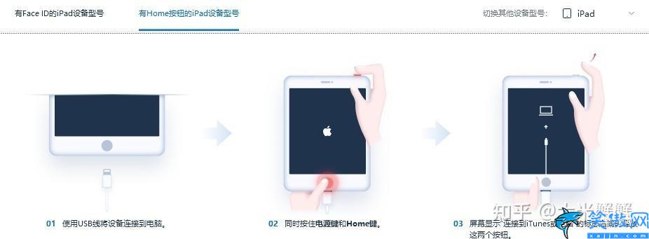 iphone6內存滿白蘋果怎么辦,蘋果白蘋果故障完整解決方法