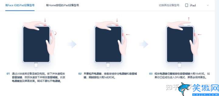 iphone6內存滿白蘋果怎么辦,蘋果白蘋果故障完整解決方法