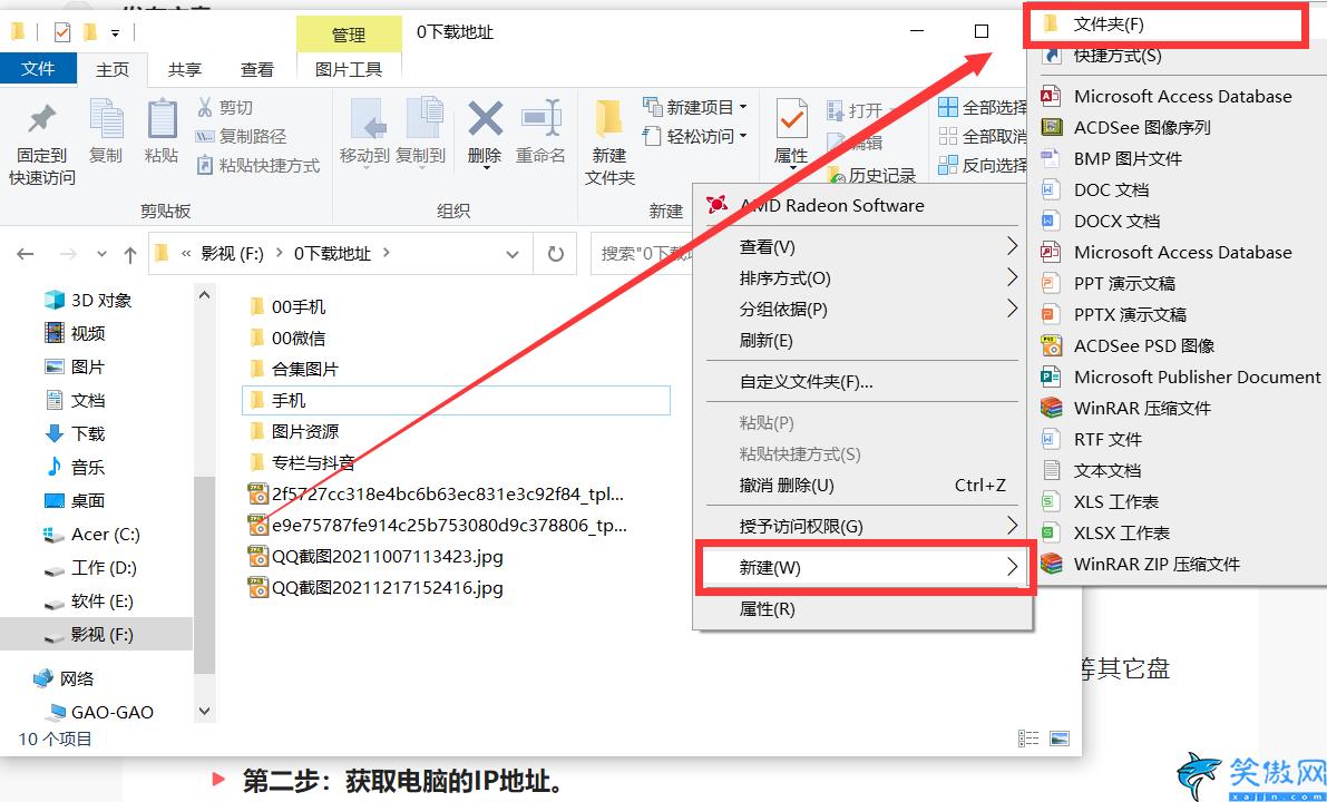 iphone如何連接電腦,蘋果手機跟電腦互傳文件最簡單的操作流程