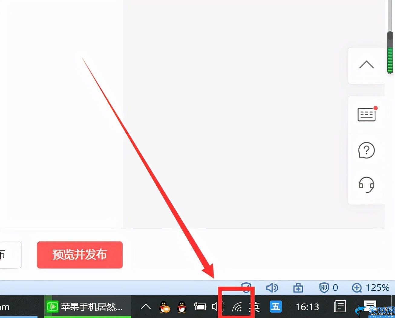 iphone如何連接電腦,蘋果手機跟電腦互傳文件最簡單的操作流程