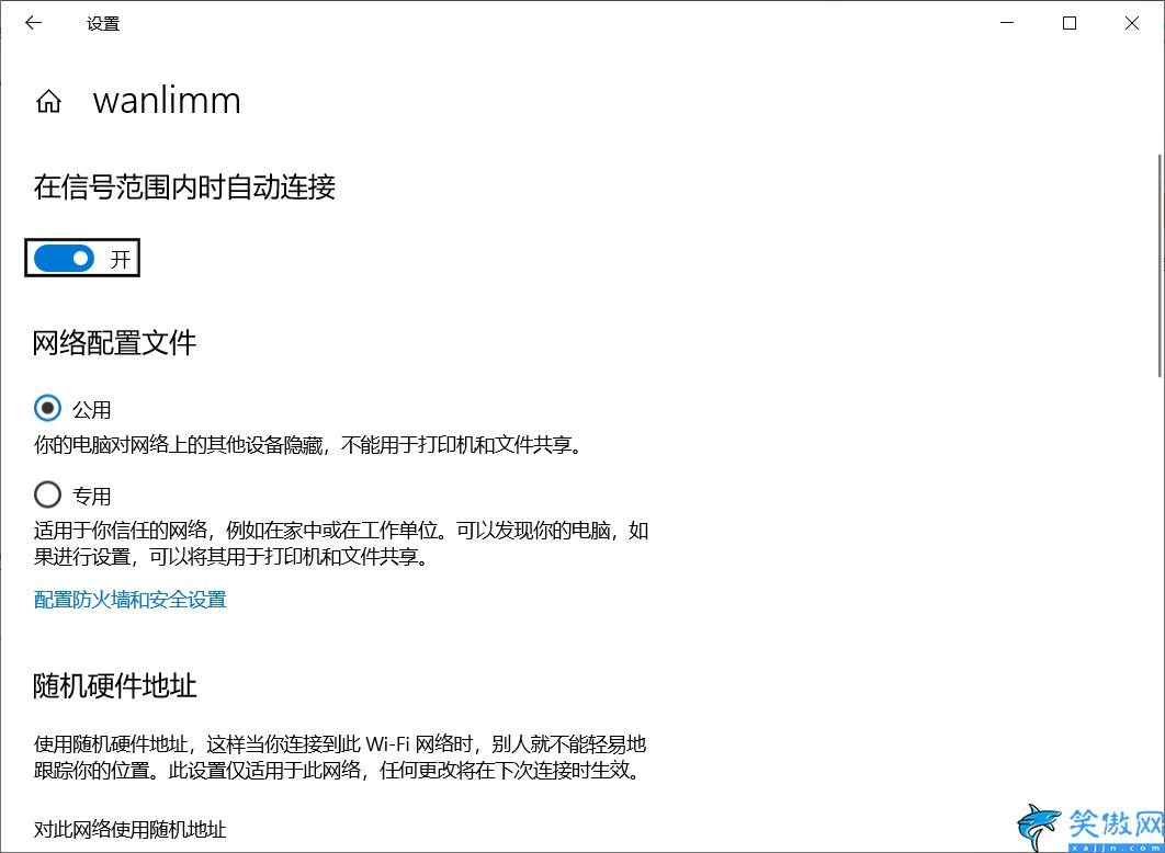 iphone如何連接電腦,蘋果手機跟電腦互傳文件最簡單的操作流程