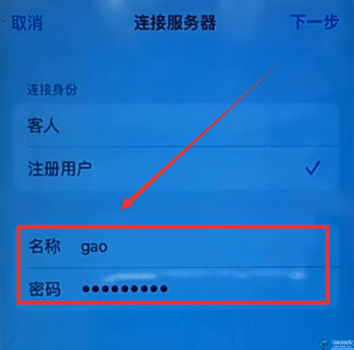 iphone如何連接電腦,蘋果手機跟電腦互傳文件最簡單的操作流程
