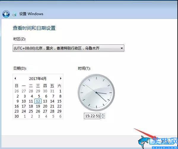 WIN7旗艦版怎么安裝,WIN7旗艦版安裝方法