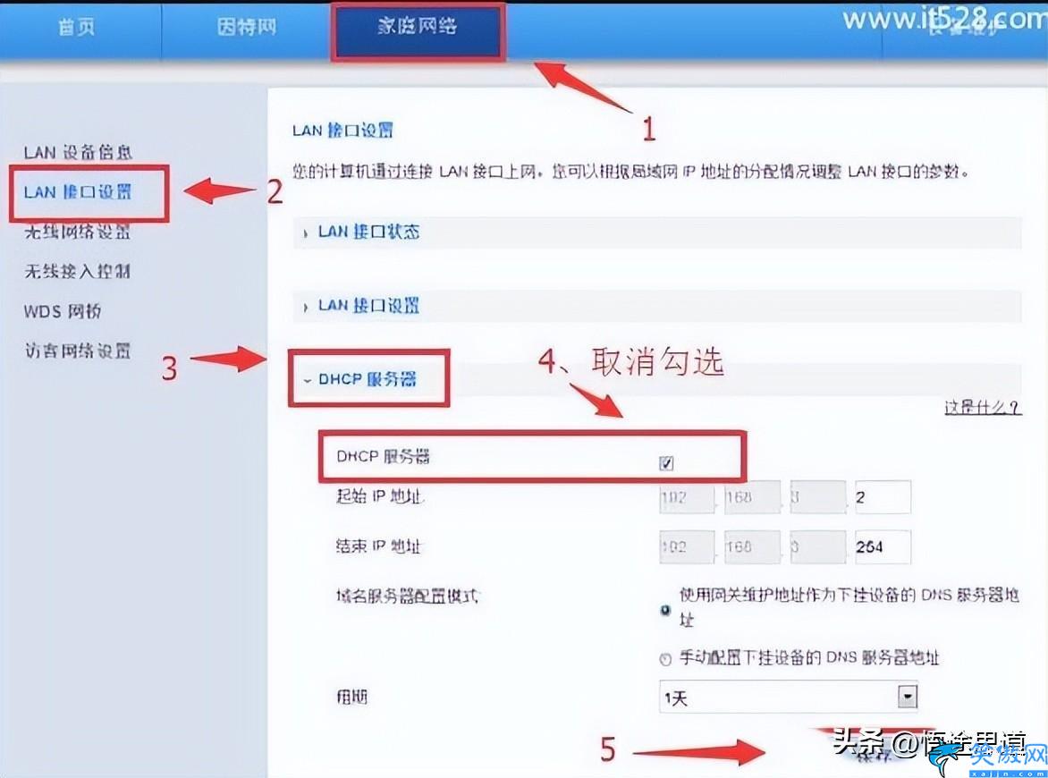 華為ws5100怎樣無(wú)線橋接,兩臺(tái)華為路由器橋接設(shè)置方法教程