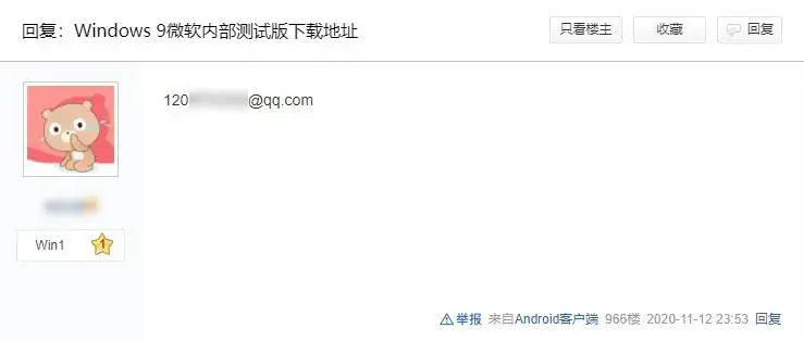 windows9為什么沒有使用,Windows 9系統介紹