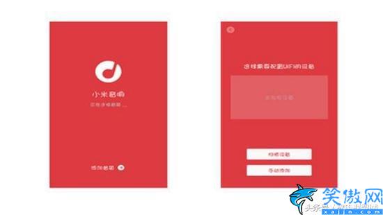小米a1音箱怎么設置,小愛同學的夜間模式設置方法