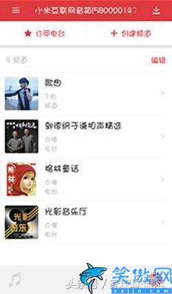 小米a1音箱怎么設置,小愛同學的夜間模式設置方法
