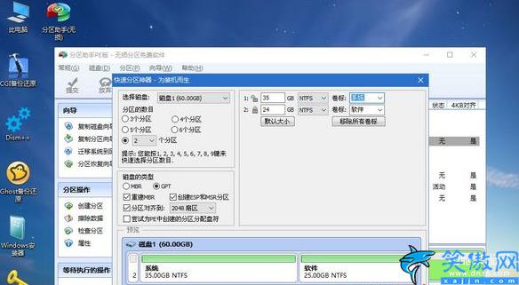 索尼筆記本電腦怎么重裝系統(tǒng),一鍵重裝win10系統(tǒng)教程