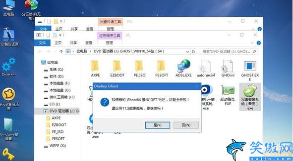 索尼筆記本電腦怎么重裝系統(tǒng),一鍵重裝win10系統(tǒng)教程