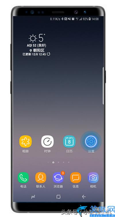 三星電池百分比怎么設置,三星note9電量百分比設置步驟詳情