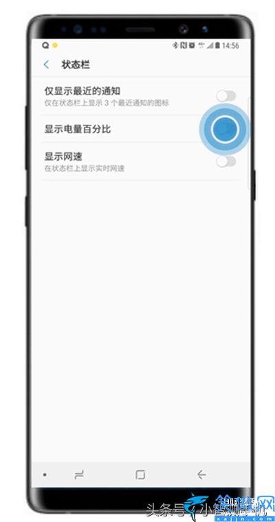 三星電池百分比怎么設置,三星note9電量百分比設置步驟詳情