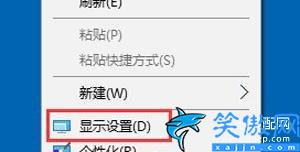 電腦屏幕刷新率在哪設置,Win10設置屏幕刷新率的方法