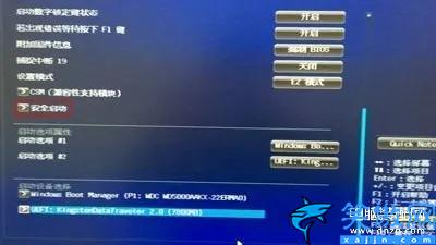 華碩a43s怎么設置u盤啟動,華碩主板電腦BIOS設置U盤啟動教程