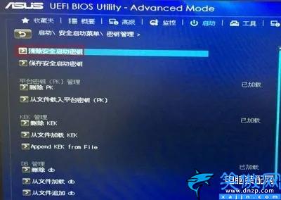 華碩a43s怎么設置u盤啟動,華碩主板電腦BIOS設置U盤啟動教程