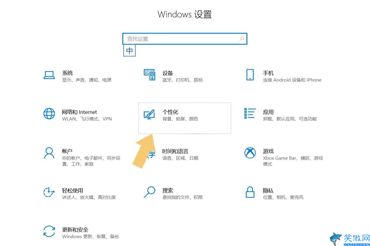 w10系統(tǒng)我的電腦怎么放到桌面,win10桌面顯示我的電腦的方法