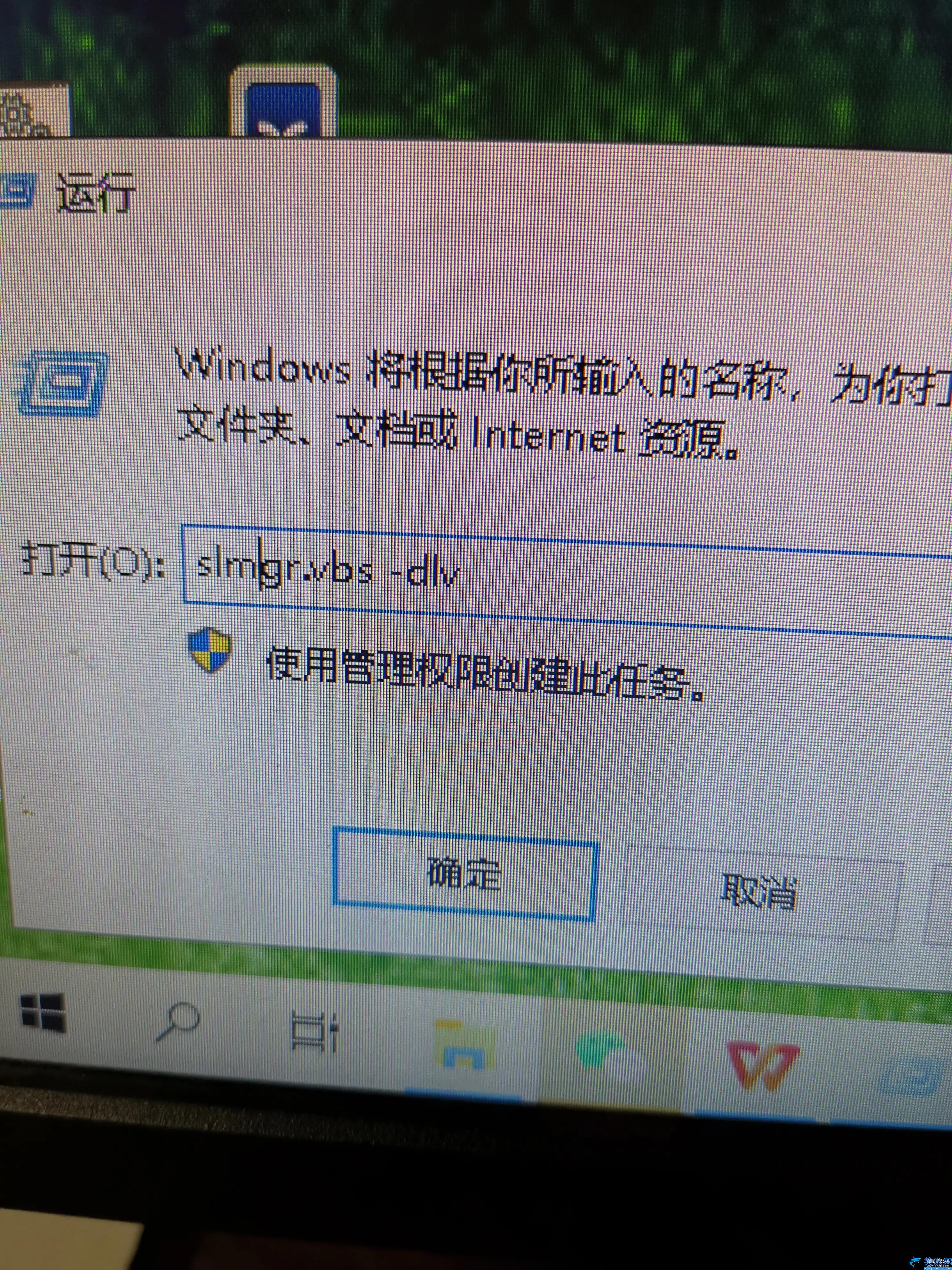 如何查詢電腦是正版還是盜版,查詢電腦正盜版的技巧