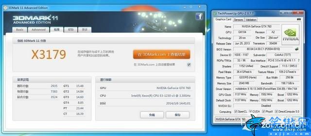 760顯卡300w電源夠不夠,七彩虹GTX760震撼實測