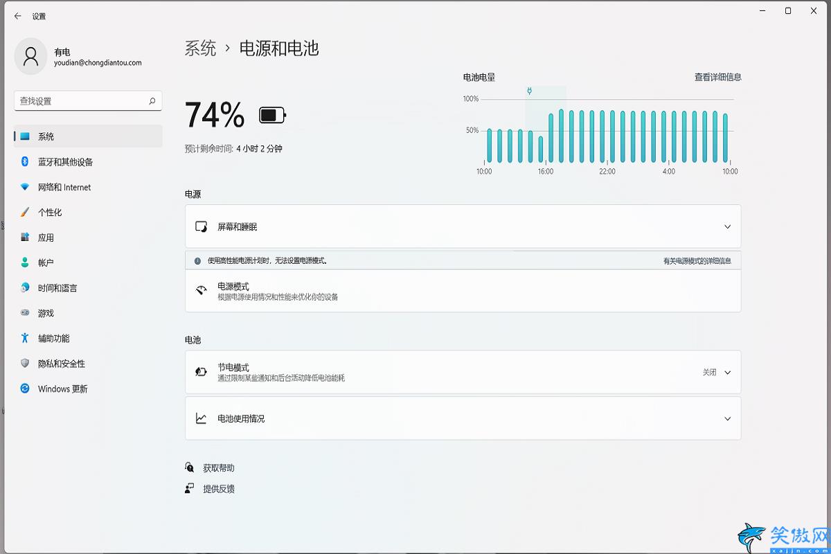 筆記本電腦電池充不進(jìn)電怎么激活,筆記本電池出現(xiàn)不充電修復(fù)方法