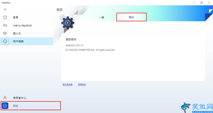 筆記本電腦電池充不進(jìn)電怎么激活,筆記本電池出現(xiàn)不充電修復(fù)方法