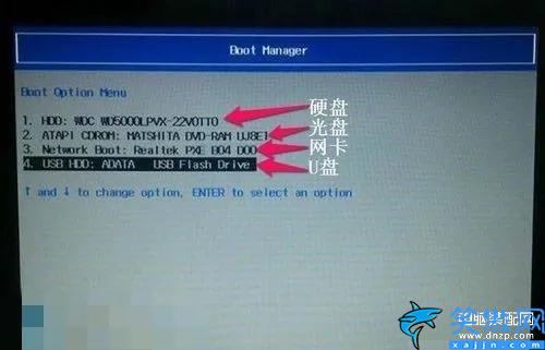 acer筆記本如何進入bios,電腦進入bios功能設置圖解