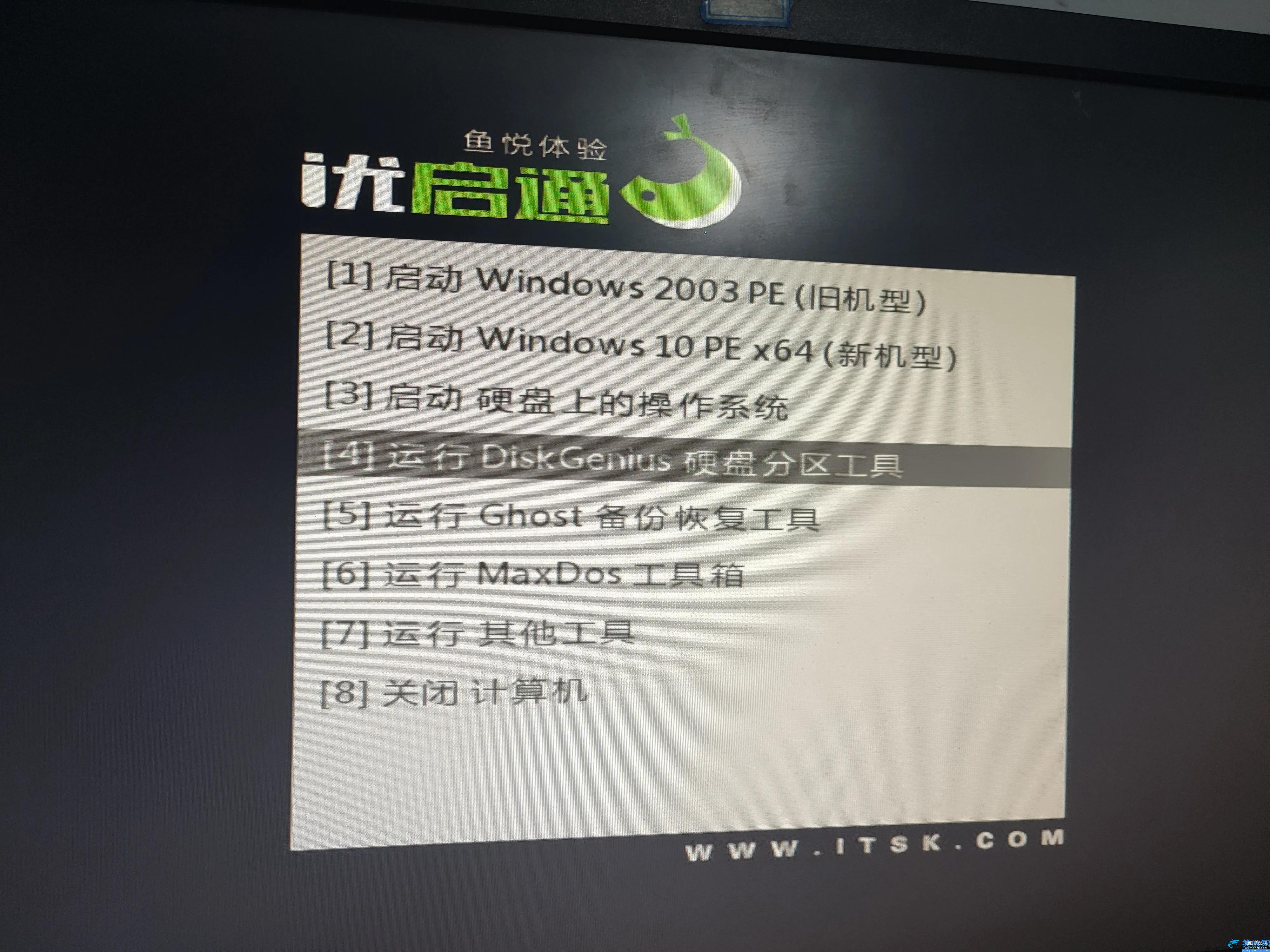 acer筆記本如何進入bios,電腦進入bios功能設置圖解