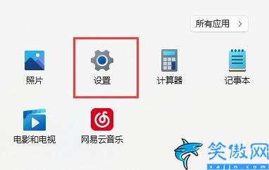 麥克風有回音怎么消除,Win11麥克風有回聲處理技巧