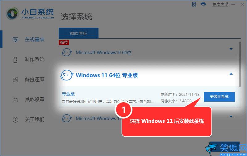 麥克風有回音怎么消除,Win11麥克風有回聲處理技巧