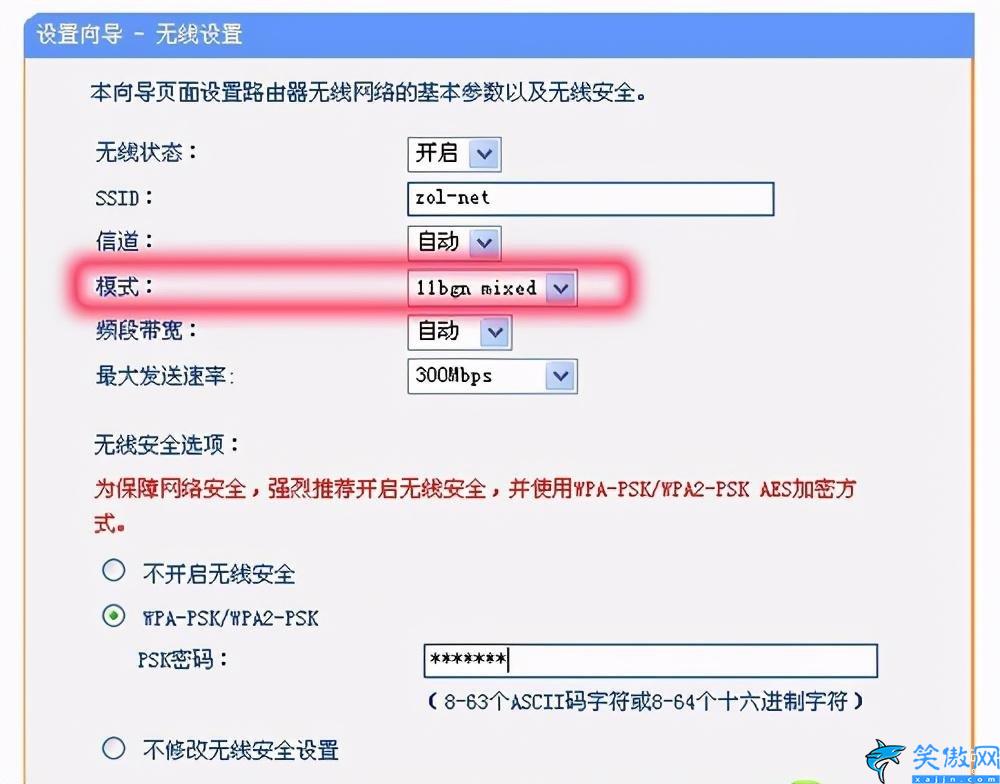 191.168 1.1路由器設置,新手設置家庭路由器的教程