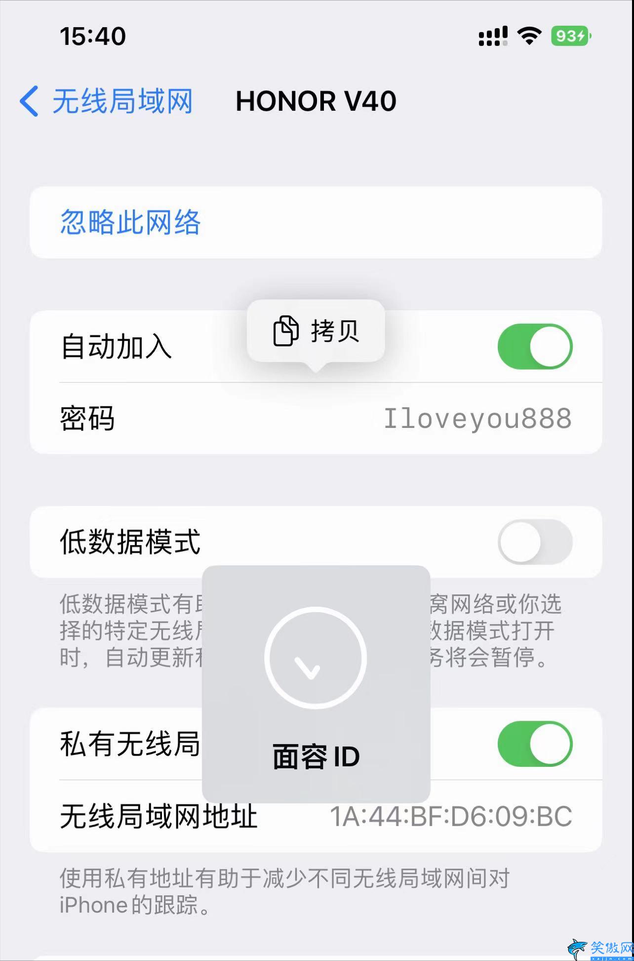 手機已連接wifi密碼怎么查看,查看已連接的WiFi密碼的小技巧