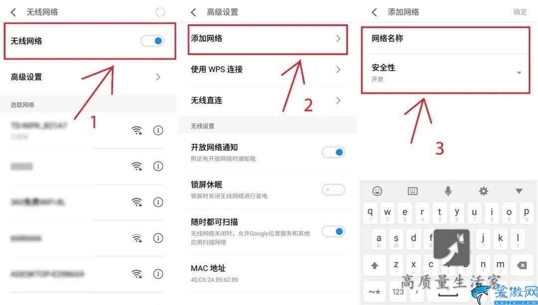 怎么讓wifi網速變快小竅門,提升無線速度的方法