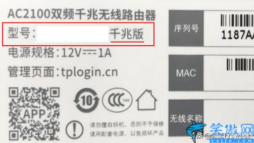 怎么看路由器是多少兆的,辨識千兆路由器和百兆路由器的技巧