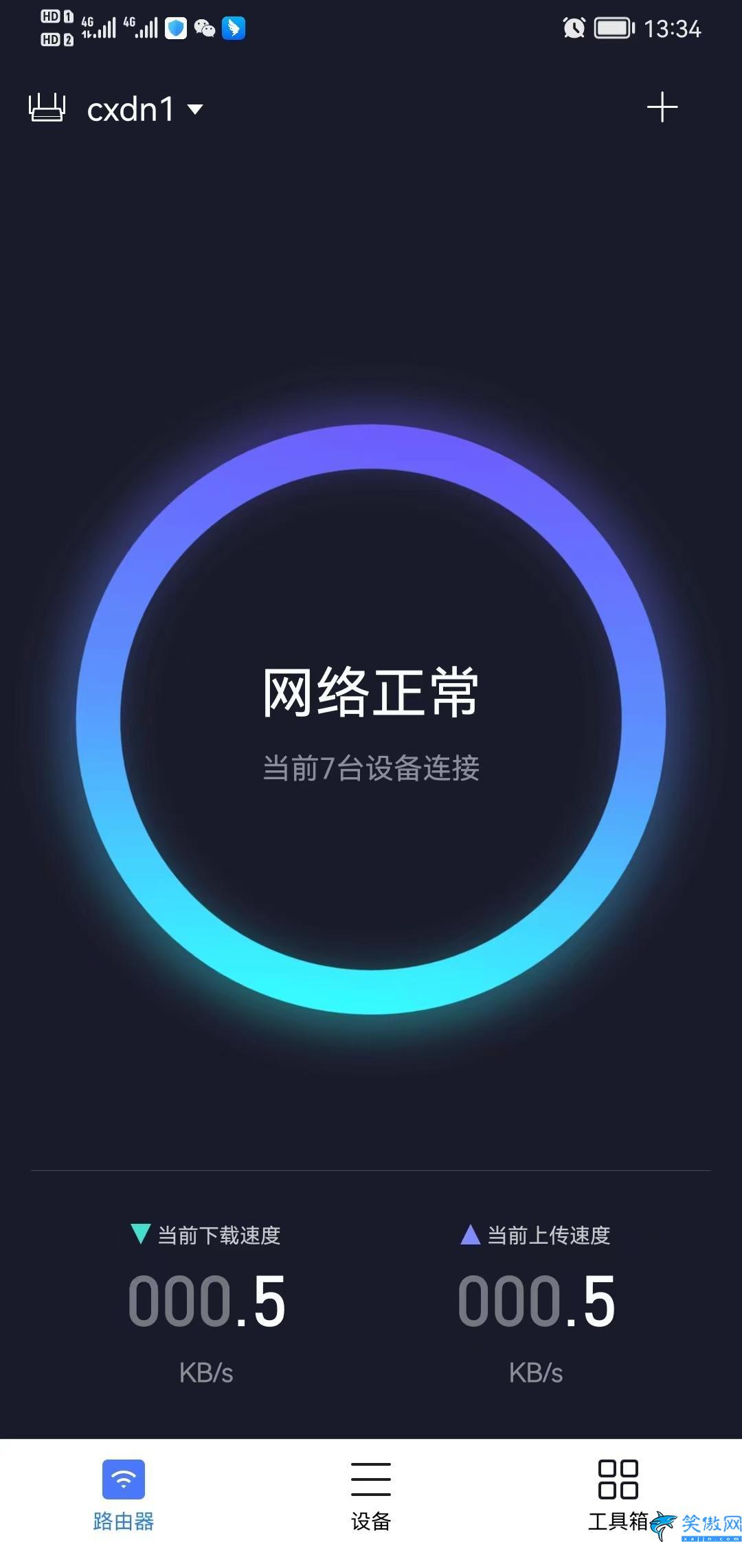 小米路由器無線橋接詳細方法,路由器橋接設(shè)置圖解