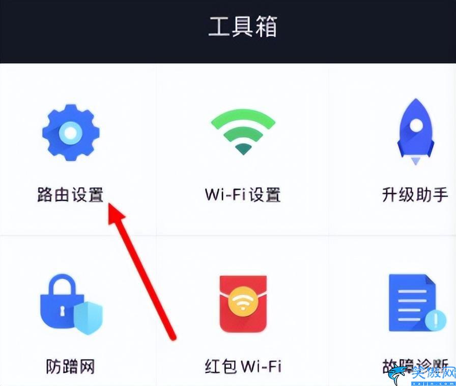 小米路由器無線橋接詳細方法,路由器橋接設(shè)置圖解