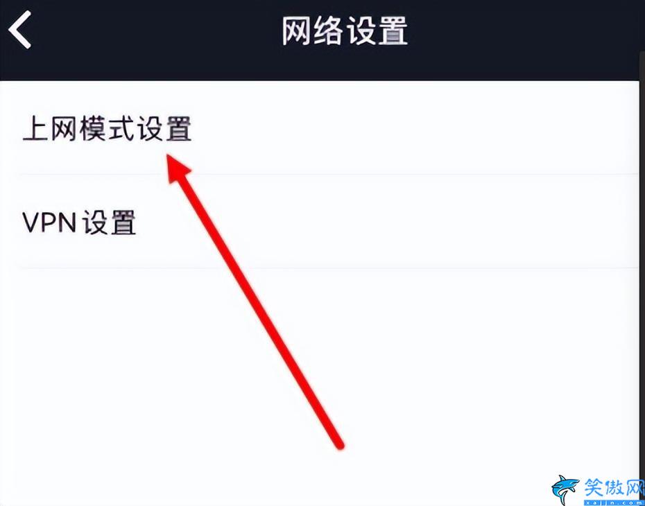 小米路由器無線橋接詳細方法,路由器橋接設(shè)置圖解