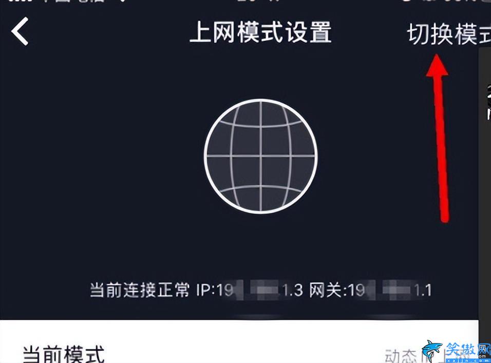 小米路由器無線橋接詳細方法,路由器橋接設(shè)置圖解