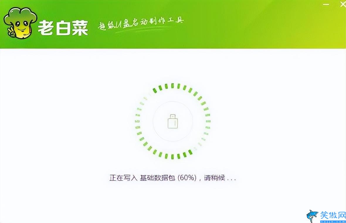 u盤(pán)啟動(dòng)盤(pán)怎么制作,制作u盤(pán)啟動(dòng)盤(pán)步驟