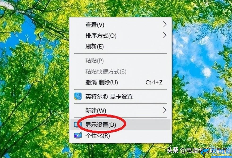 顯示器閃屏是什么原因,電腦屏幕閃爍原因介紹