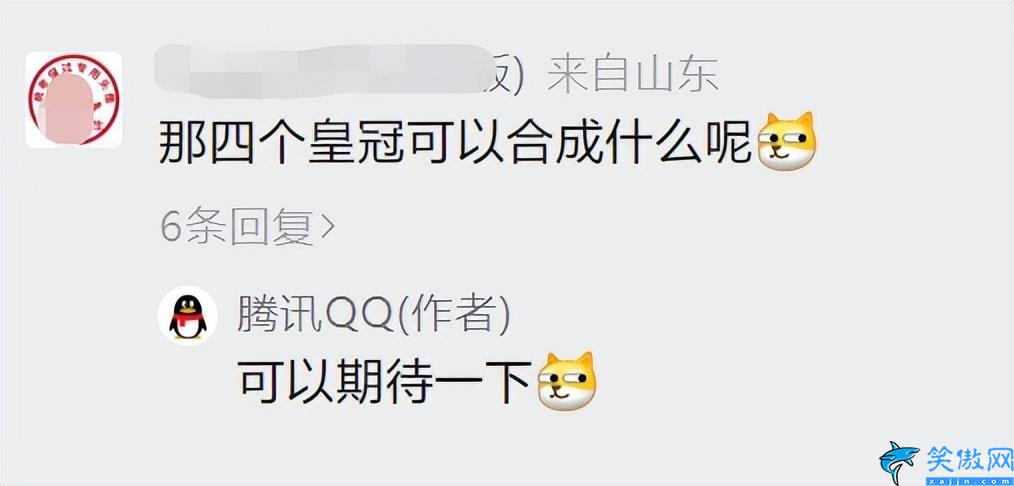 qq最高等級是多少,QQ等級全球第一介紹