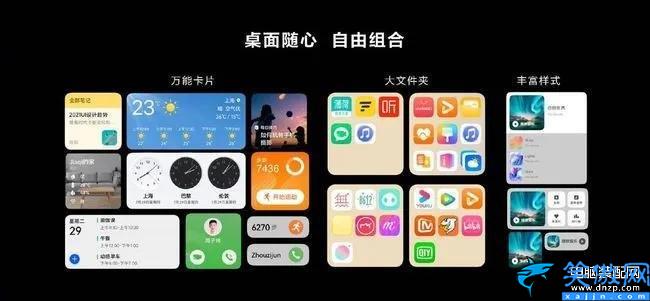 nova桌面怎么設置好看,定制個性化鴻蒙桌面介紹