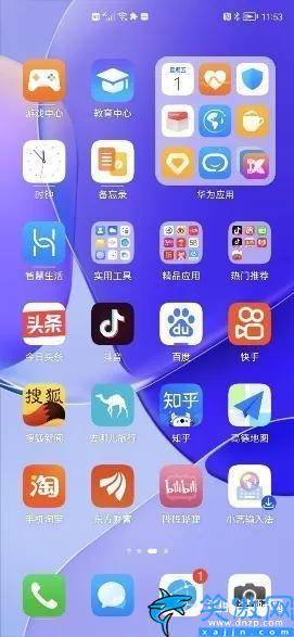 nova桌面怎么設置好看,定制個性化鴻蒙桌面介紹