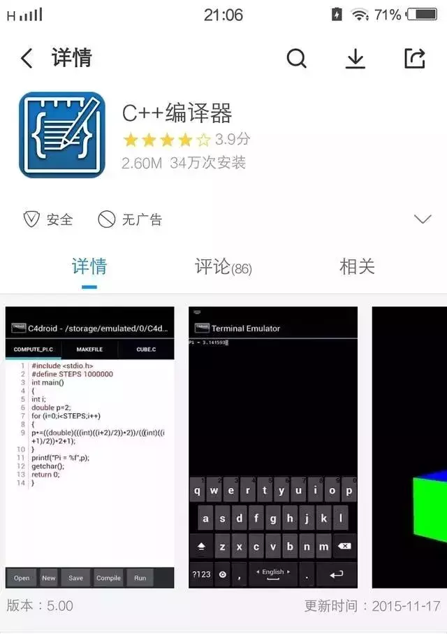 python新手怎么學習,Python新手入門教程