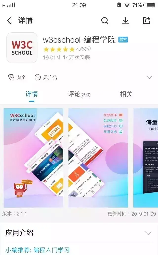 python新手怎么學習,Python新手入門教程