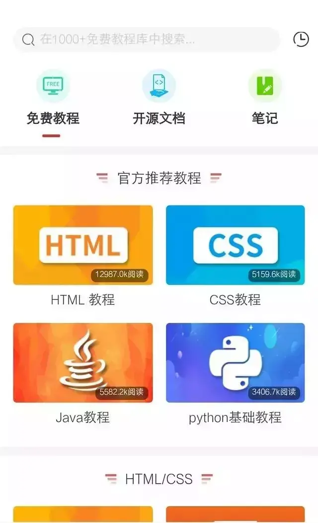 python新手怎么學習,Python新手入門教程